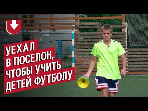 Тренер авто мхл