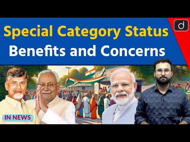 Special Category Status - Benefits and Concerns | InNews | Drishti IAS English class=