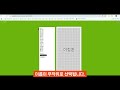 패들렛Padlet 수업도구 [이름선택Randomizer]