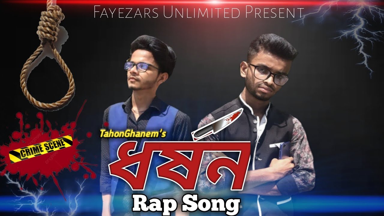 Dhorshon    TahonGhanem  Bangla Rap Song 2020  Official Video