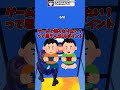 100ポイント取れる人は超天才！？みんなは当てはまるかな？ #epicpartner #フォートナイト #ギフト #ギフト企画 #ギフト配信