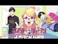 [Thaisub]【CHiCO with HoneyWorks meets 中川翔子】Mister Darling/ミスター・ダーリン