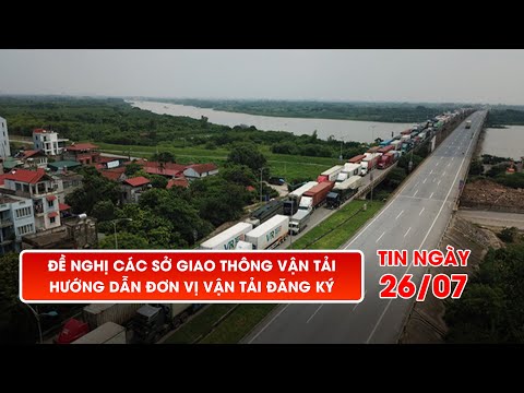 Video: Giao Thông Vận Tải Của Tương Lai