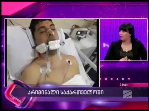 პაკელიანის საქმე - ბექა წიქარიშვილი გადაცემაში \"არჩევანი\"