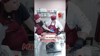 Майстер-клас для Жанни