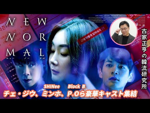 ผลสลากกินแบ่งรัฐบาล วันที่ 1 พย. 2567