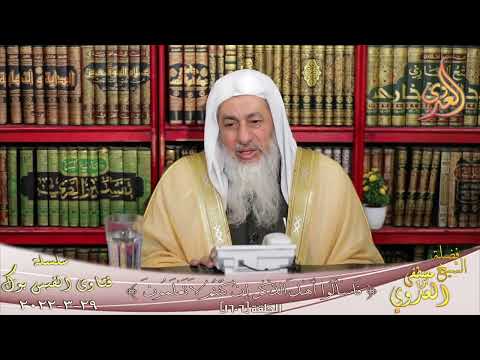 معني ما أصابك لم يكن ليخطأك للشيخ مصطفي العدوي