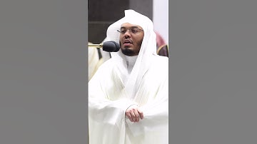 ومن يتول الله ورسوله والذين آمنوا ~تلاوة بديعة للشيخ ياسر الدوسري صلاة التروايح-التلاوة كاملة بالوصف