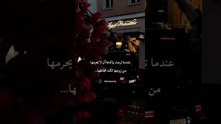 تسريب للجزء 19 #explore #واتباد #رواية #رواية_القناع_الاخر #مافيا #wattpad #mafia