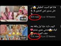 أم يوسف زمن المعاطية انتهى أم يوسف زمن المعاطية انتهى