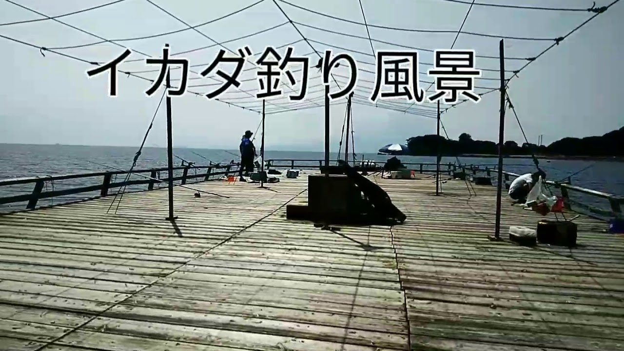 隼人 の 海 仕掛け