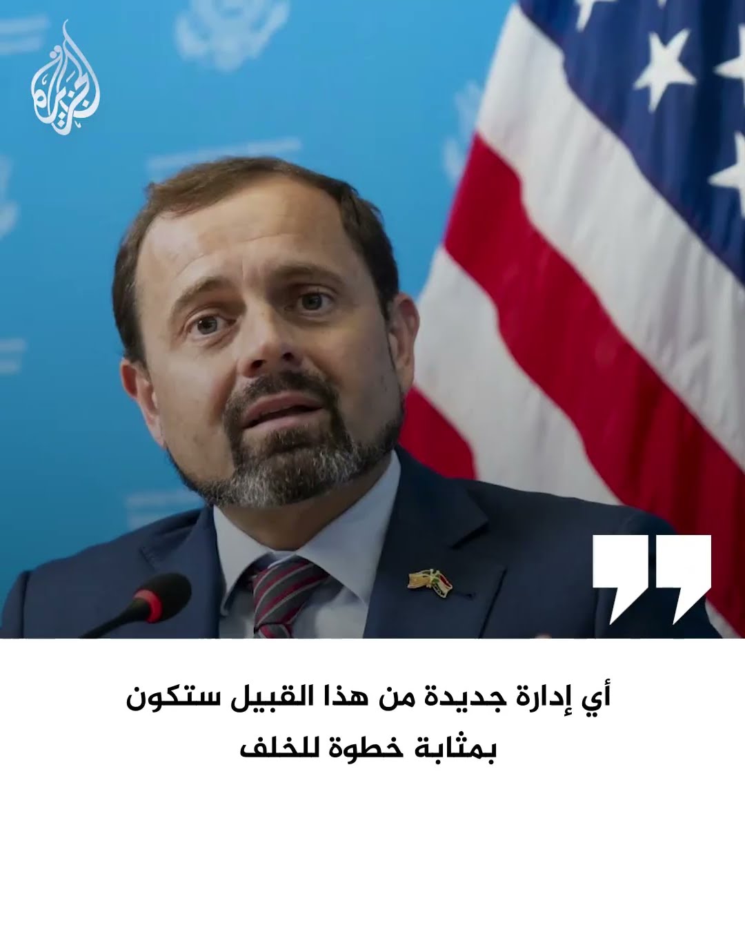 قوات الدعم السريع تعلن دعمها لحكومة جديدة في الخرطوم
