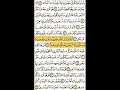 سوره الملك بصوت القاريء الشيخ الدكتور محمد الطويل سوره الملك بصوت القاريء الشيخ الدكتور محمد الطويل
