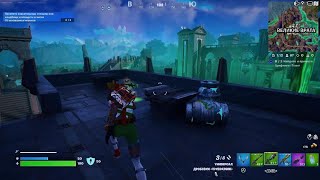 Fortnitе пытаюсь взять топ 1 в фортнайт