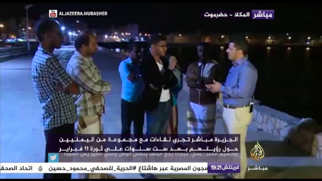 الثورة بعيون الشباب اليمني | لقاءات مباشرة من "حضرموت"