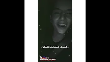 بنت الكلب فاتحاها باركين حالات واتس مهرجانات انا بنادم بالف نعمه وانتى بالف شيكل 