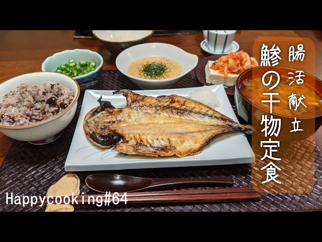 【中古】 胃腸を強くする症状別おかずと献立 決定版! 胃腸を強くする名医のワザ (TJMOOK) | 前畑 忠輝, 本間 龍介