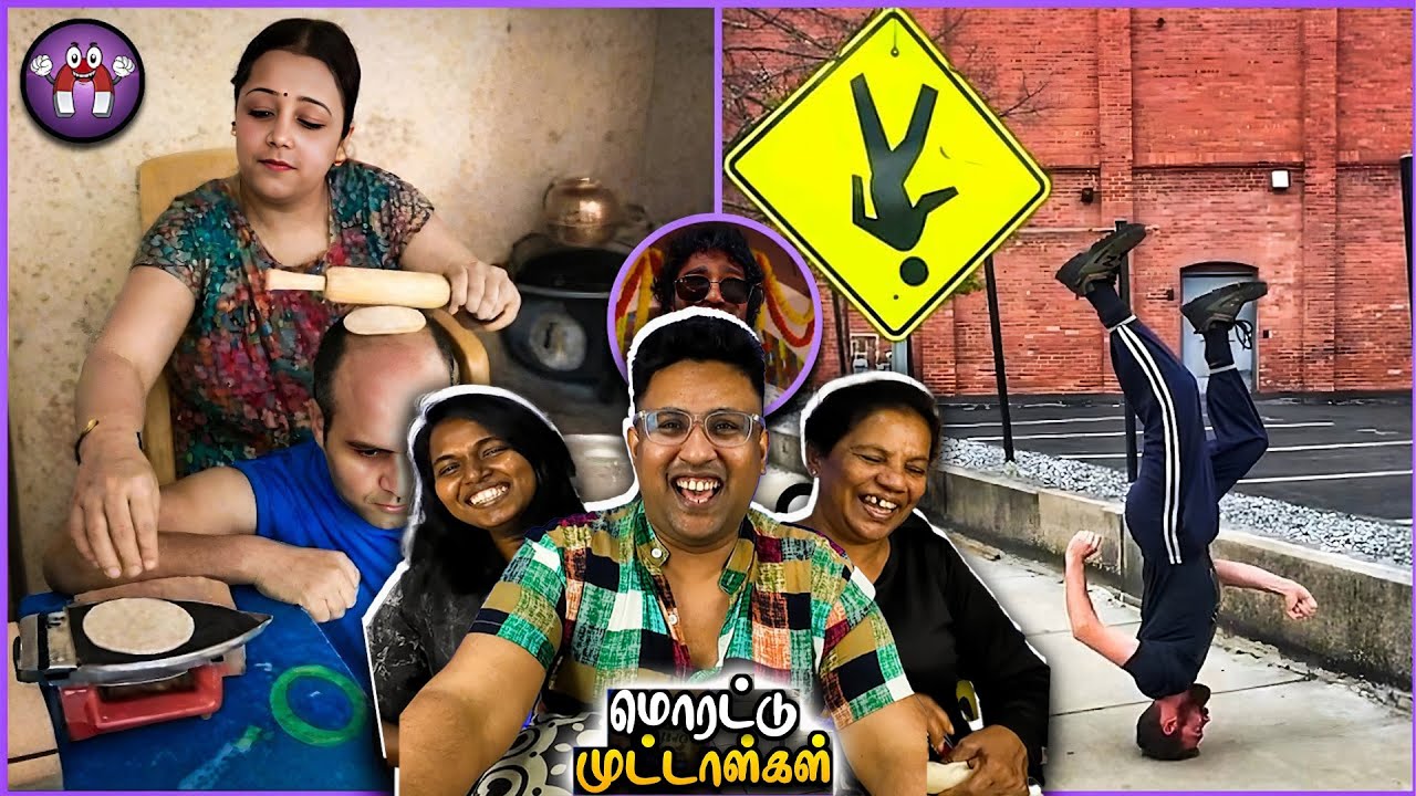 முரட்டு IDIOTS சம்பவங்கள் Reaction 😂 | Ramstk Family