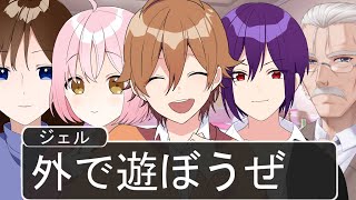休ませてくれない友達が草ＷＷＷＷＷＷＷＷＷＷＷＷＷＷ