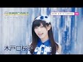 SUPER☆GiRLS / スイート☆スマイル(木戸口桜子 サビver.)