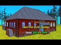 СКОЛЬКО ЗАРАБАТЫВАЕТ ПОЛНАЯ БИТКОИН ФЕРМА в GTA CRMP / RODINA RP