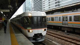 名古屋駅　383系特急ワイドビューしなの　発車