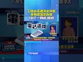 工地主任遭洪水沖走...全身遭泥流吞噬「剩下一顆頭」獲救 #馬太鞍溪