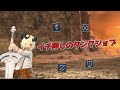 【FF14】イチ押しのタンクは？楽しさを感じるポイントは？【6.3】【雑談】