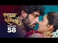 Pyaar Ki Raahein | Full Episode 58 | Hindi Lastest Drama Serial 2026 | Love Story Drama