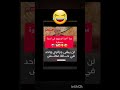تبون الفرشة يؤكد معاناتهم من انعدام المياه في كوكب لالا تبون الفرشة يؤكد معاناتهم من انعدام المياه في كوكب لالا