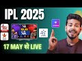 IPL 2025 Live - RCB vs KKR Live on 17 May | IPL 2025 on DD Free Dish