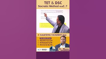TET | DSC | Socratic Method అంటే..? | Explained by Dr. Moses | Emily Academy