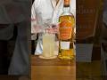5,000円以下!フルーティでハイボールがうまいウイスキー5選 #ハイボール #whisky #shorts