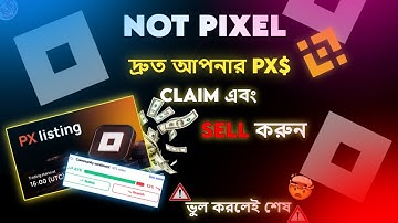 NotPixel Claim & Withdraw Process।। NotPixel Listing Update & PX Hold Or Sell?