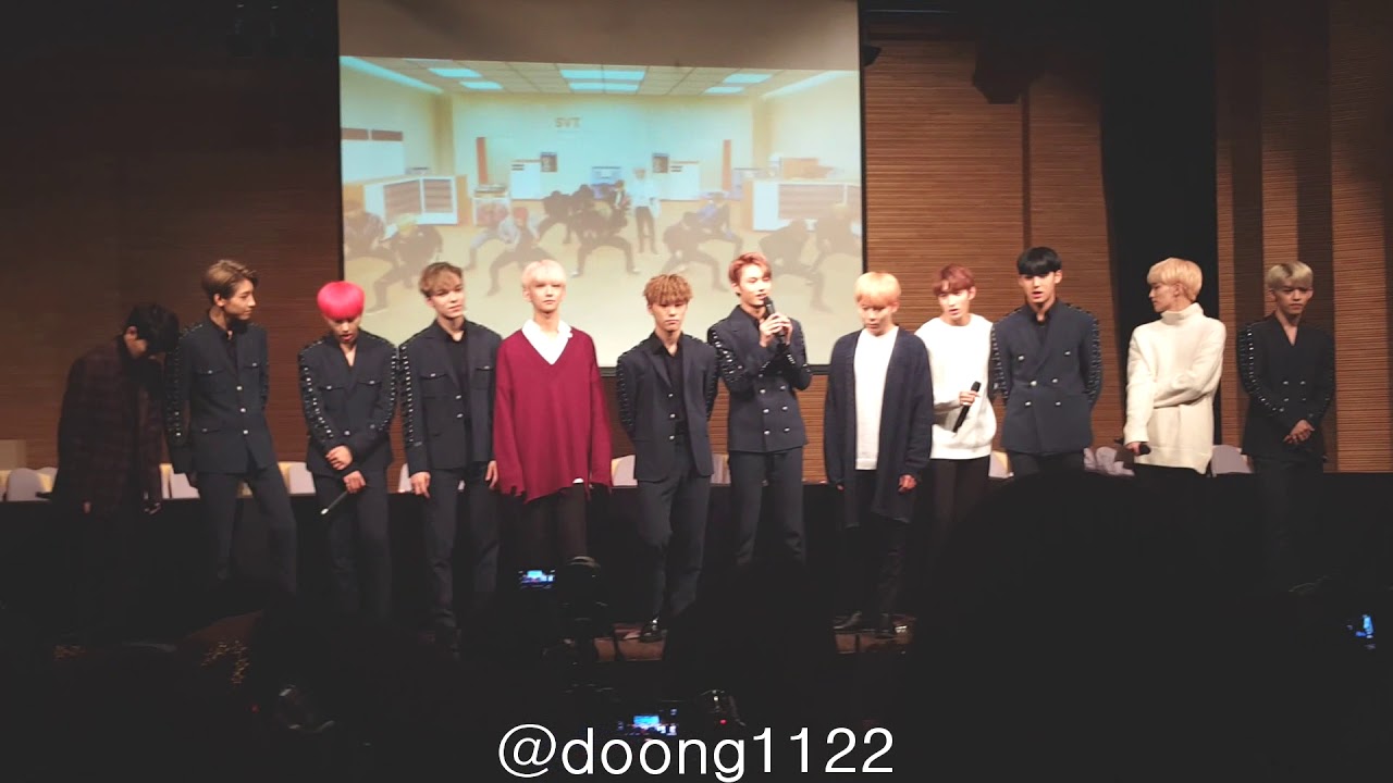세븐틴(Seventeen) 20171119 비트로드 팬사인회 엔딩