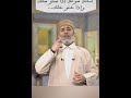لسانك صوانك اذا صنتو صانك كلام ناس بكري 