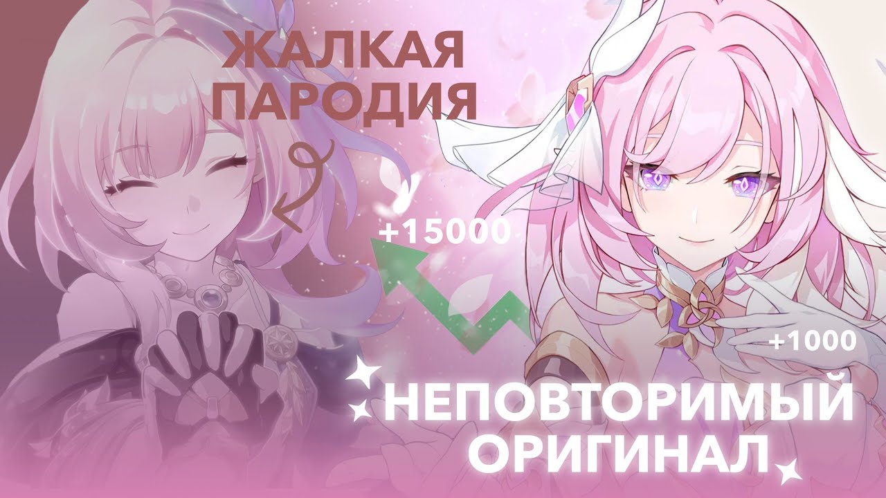 Кирена до Honkai Star rail, какой была Элизия в Honkai impact 3rd. история, лор, амфореус и элизиум