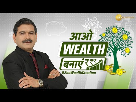 Wealth Creation Opportunity to Invest: Market Dips Post Results! Best Time to Save Cash backslashu0026 Invest? - ZEEBUSINESS