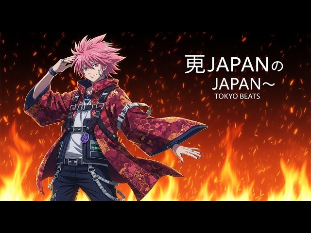 中毒注意】聴くだけでブチ上がる最強J-HipHop & Tokyo Drill 2026