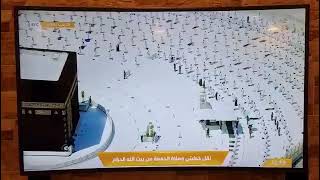 Bakri Imam of Mecca FAILS at Surat Al Ikhlas! 😭