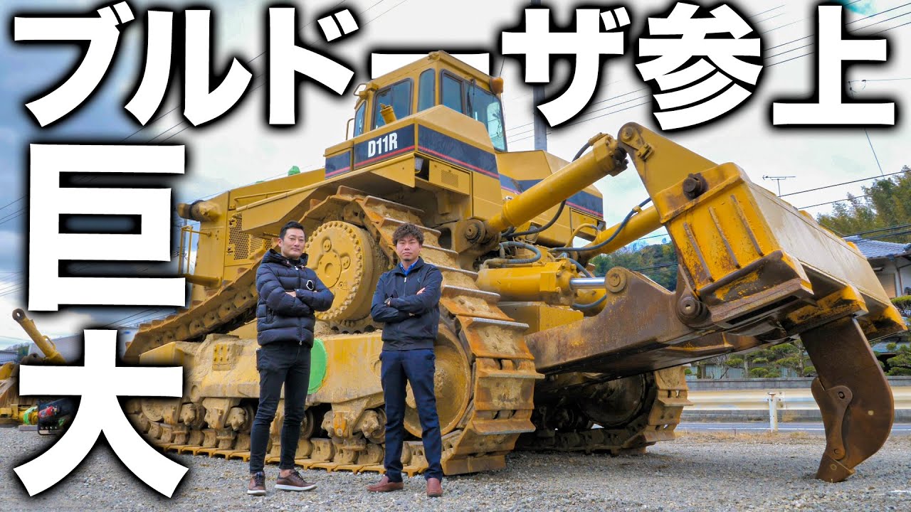 Is this Japan's biggest!?] I got so hyped seeing this humongous