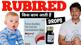 rubired drops | rubired drops in hindi | rubired drops uses in hindi | rubired drops in baby