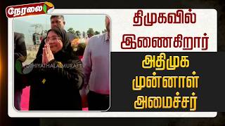 Live தமகவல இணகறர அதமக மனனள அமசசர Admk Dmk Mk Stalin Eps