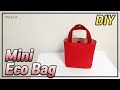 미니에코백| 손가방| 작은 핸드백| DIY| 간단만들기| 미니가방| Mini Bag| Small Ecobag| ミニバッグ| Minimybang| กระเป๋าถือ| сумка