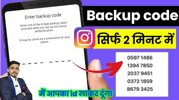 Instagram 8 digit backup code kaise nikale | instagram two factor authentication problem solution 