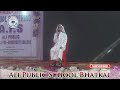 Beautiful Qirat by Grade 4 Student | Ali Public School Bhatkal | Annual Gathering 2025-26