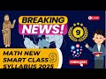 Class 9 Math Smart Syllabus 2025 | Latest Paper Pattern &amp; New Updates | Zariya-e-Taleem #mathtips