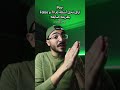 ازاي تحل اسئلة True و False 