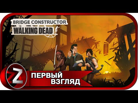 Video: Walking Dead Dev Piedāvā Sezonas Pāreju Tiem, Kuriem Ir 4 GB Xbox 360 Izdošanas