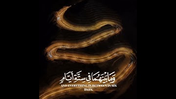 سورة السجدة قارئ عبدالرحمن مسعد #سورة_السجدة #عبدالرحمن_مسعد #القرآن_الكريم